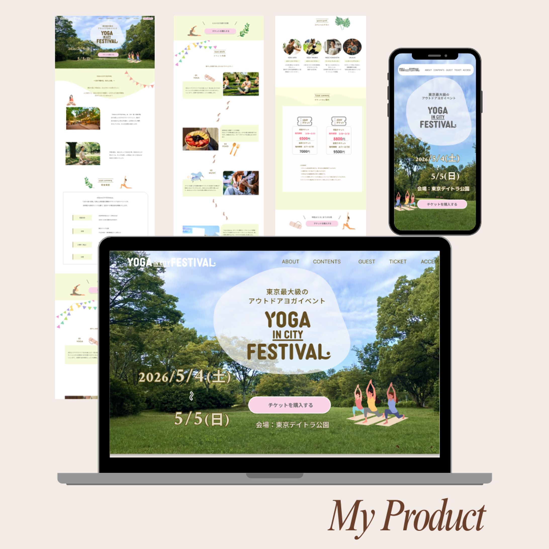 【LP】ヨガイベントLP-1