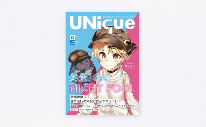 Unique