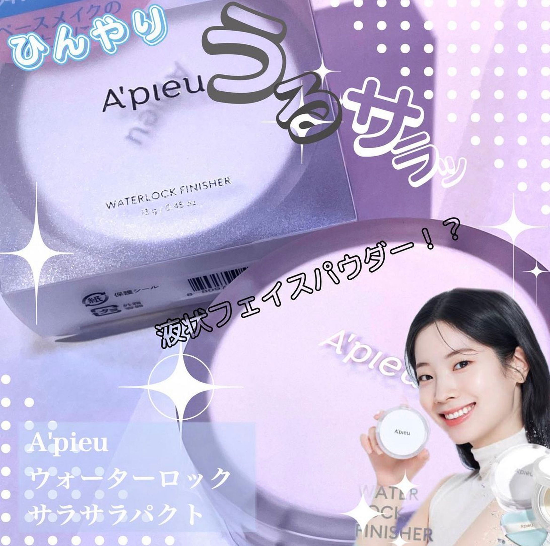 Instagram投稿画像-1
