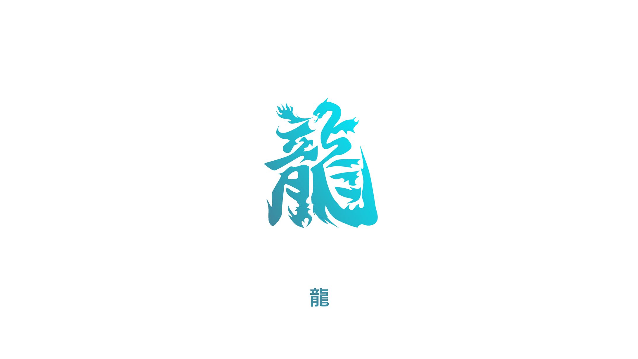 Kanji Logos (SELF-PRODUCED)-1