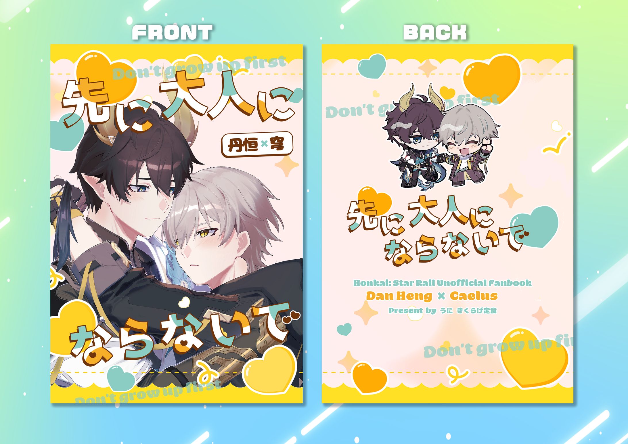 表紙デザイン-1