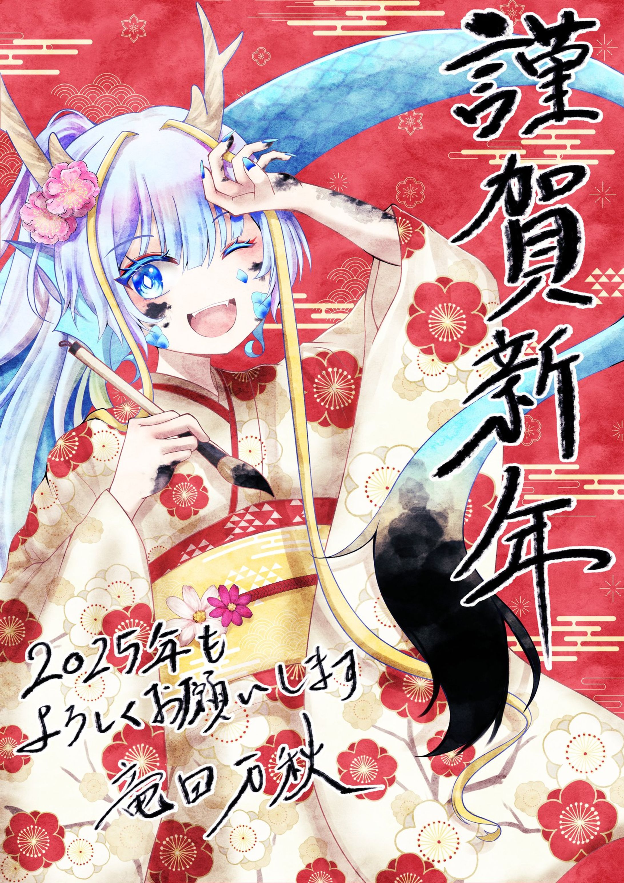 2025年年賀イラスト-1