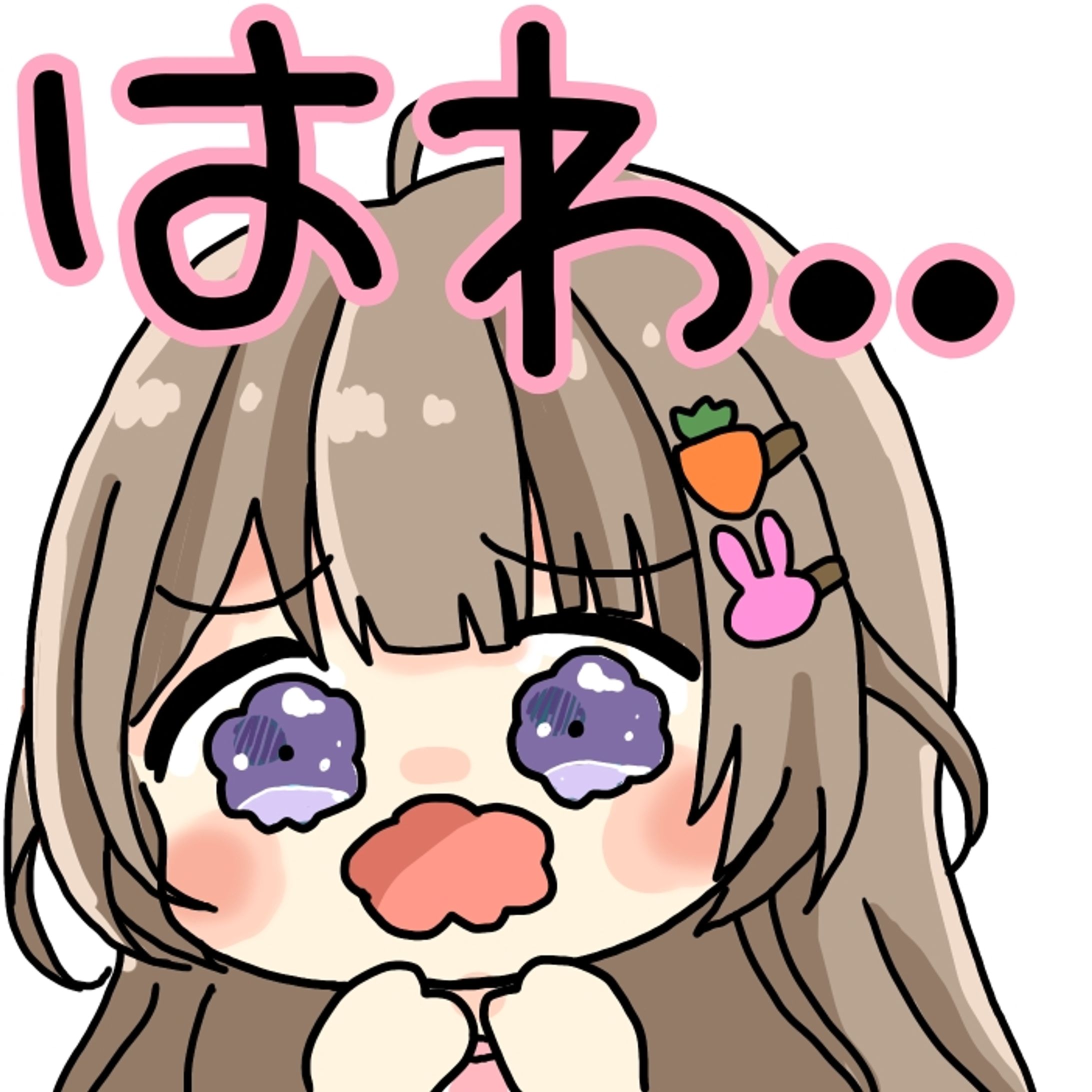【スタンプ】はわ...-1