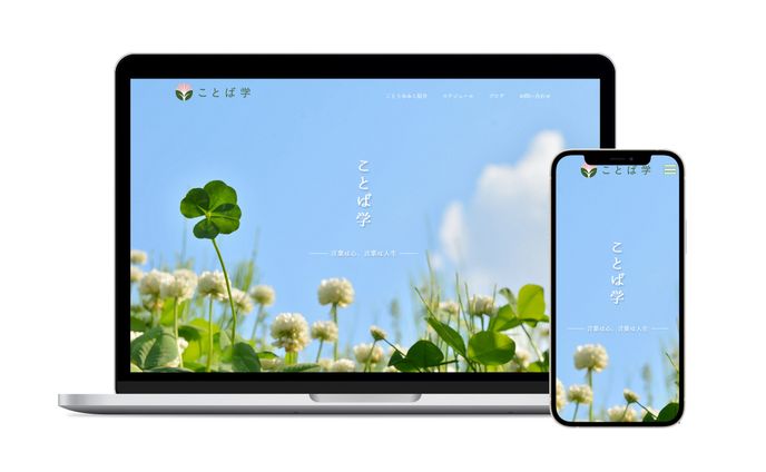 vtuber、ウェブデザイン