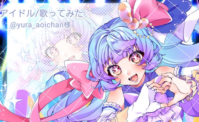 ご依頼 サムネ、立ち絵