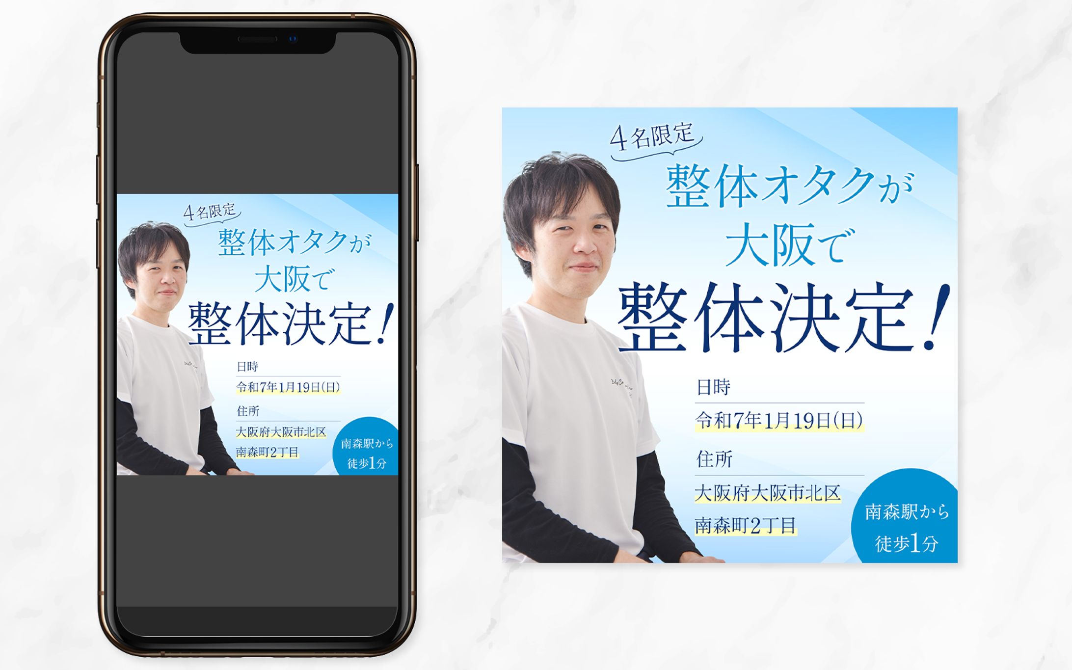 インスタ投稿用画像-1
