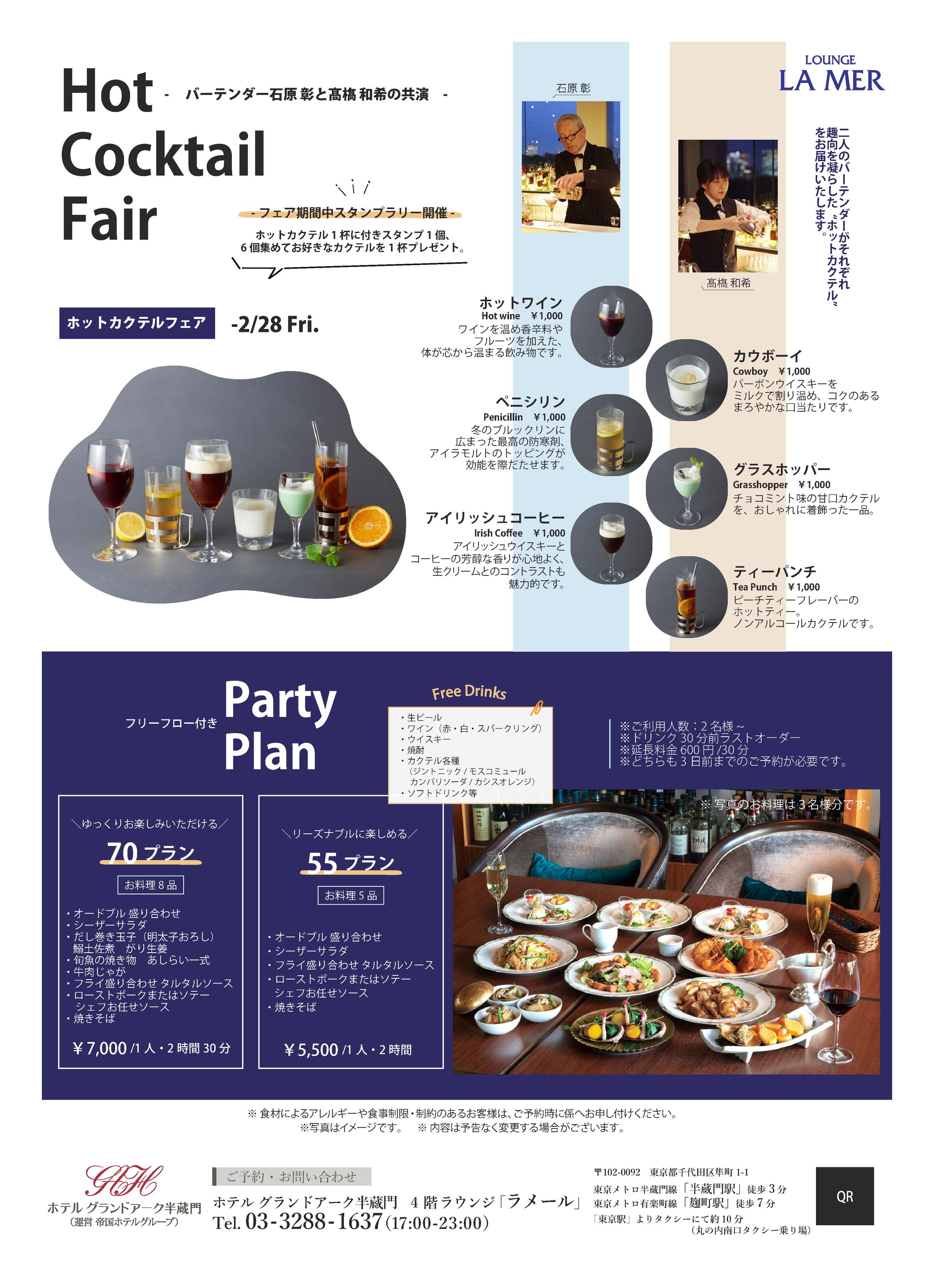 Newspaper Insert-1