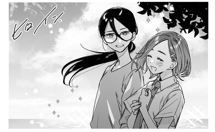 「となりのヤングジャンプ」COMITIA147「4時間スピード漫画賞」準大賞　【ヒロイン】