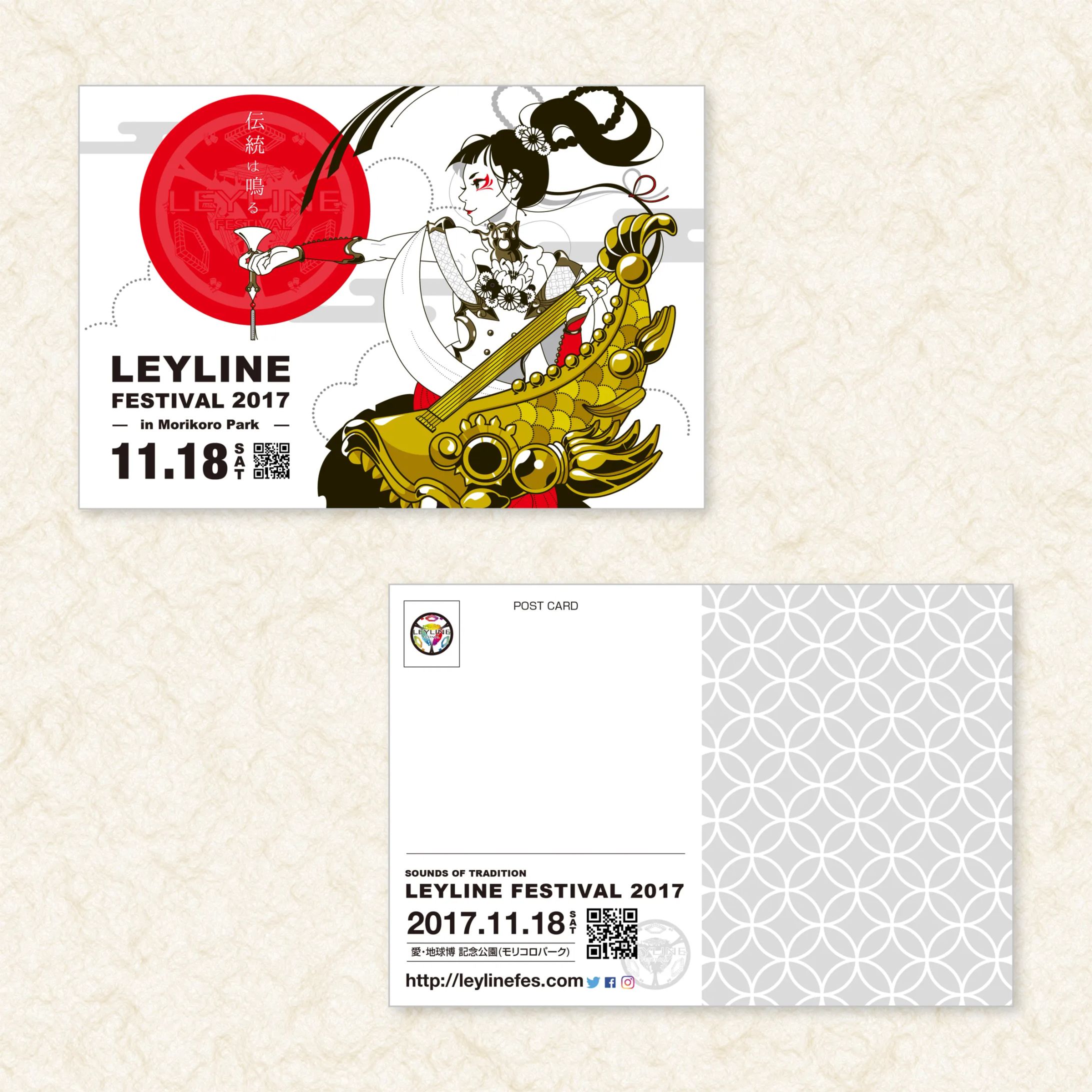 Music festival _DM design &illustration-1