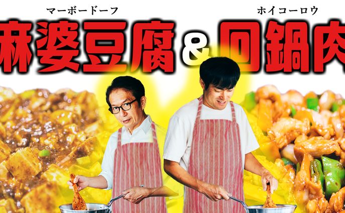 かまいたちチャンネルさん サムネイル 模写