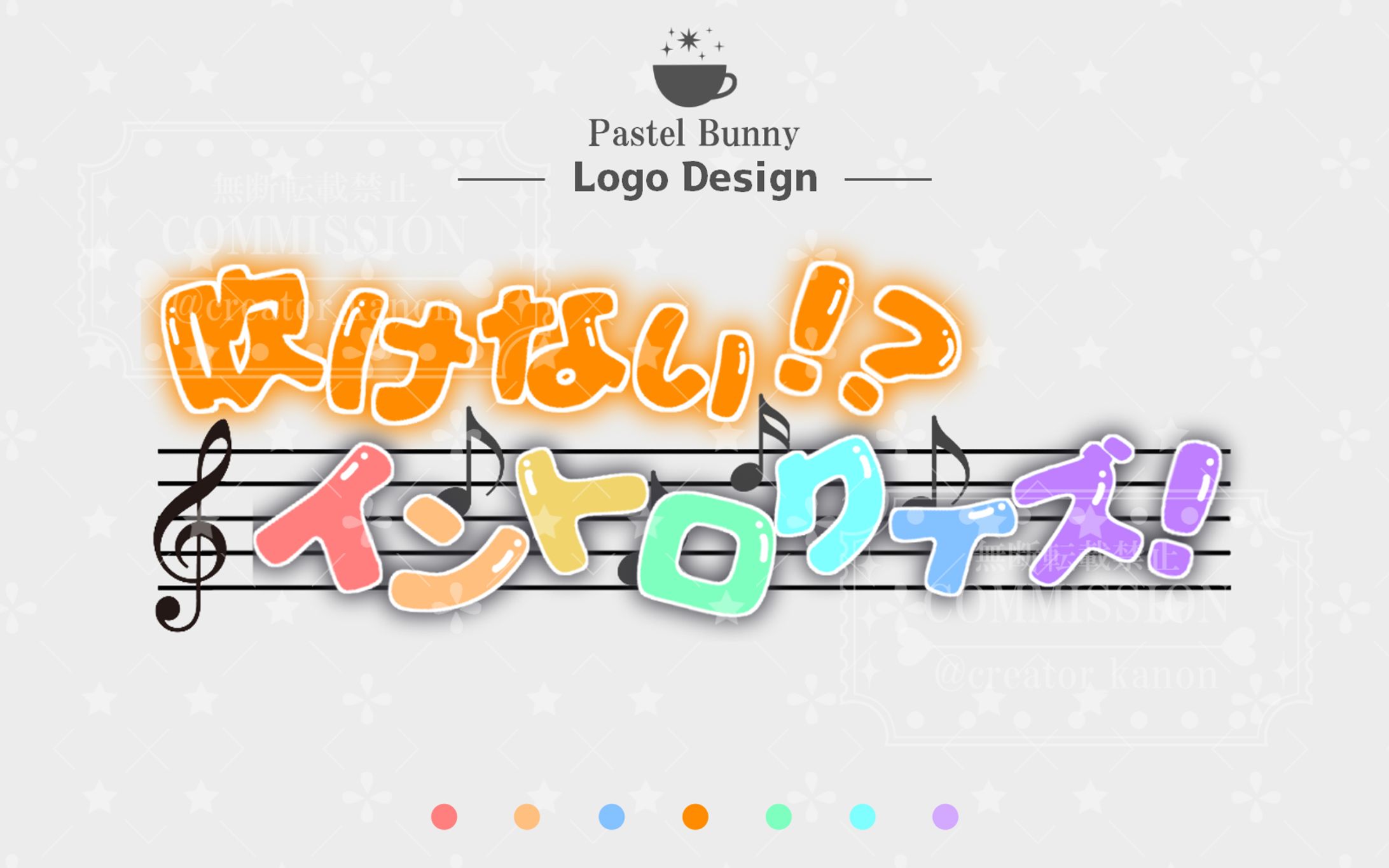 【Now-on-V 所属】如月望様 ロゴデザイン-1