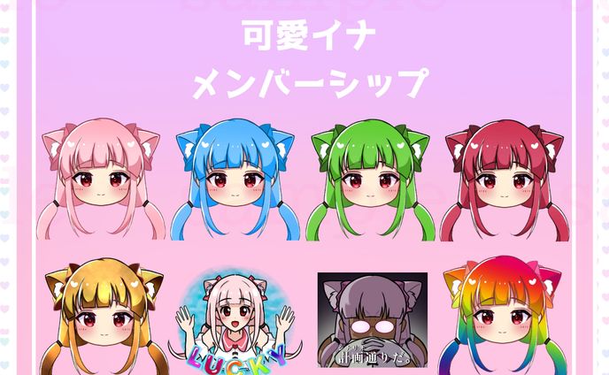 【メンバーシップイラスト】メンシプスタンプ、メンシプバッジ