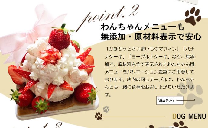 HPコンテンツ一部