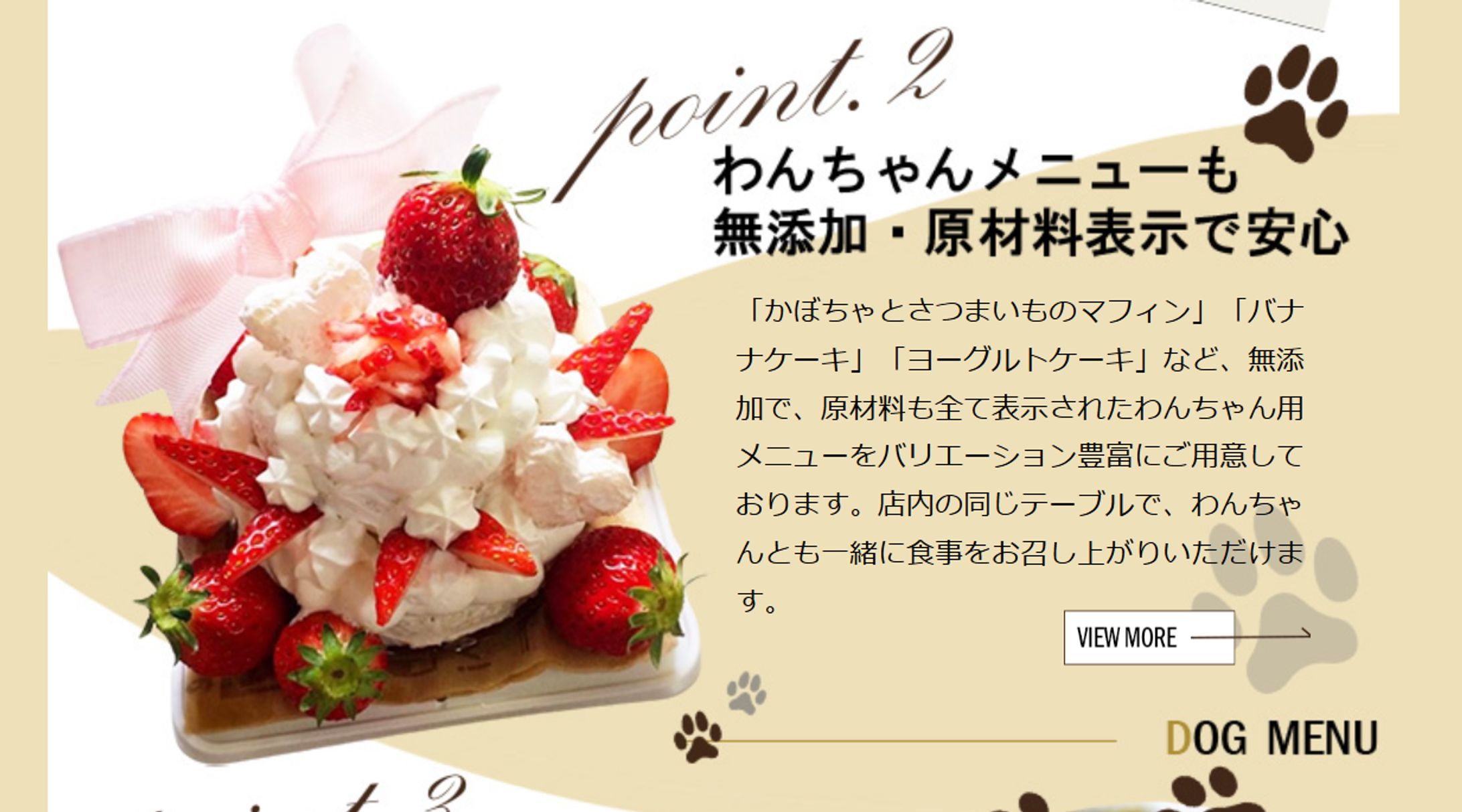 HPコンテンツ一部-1