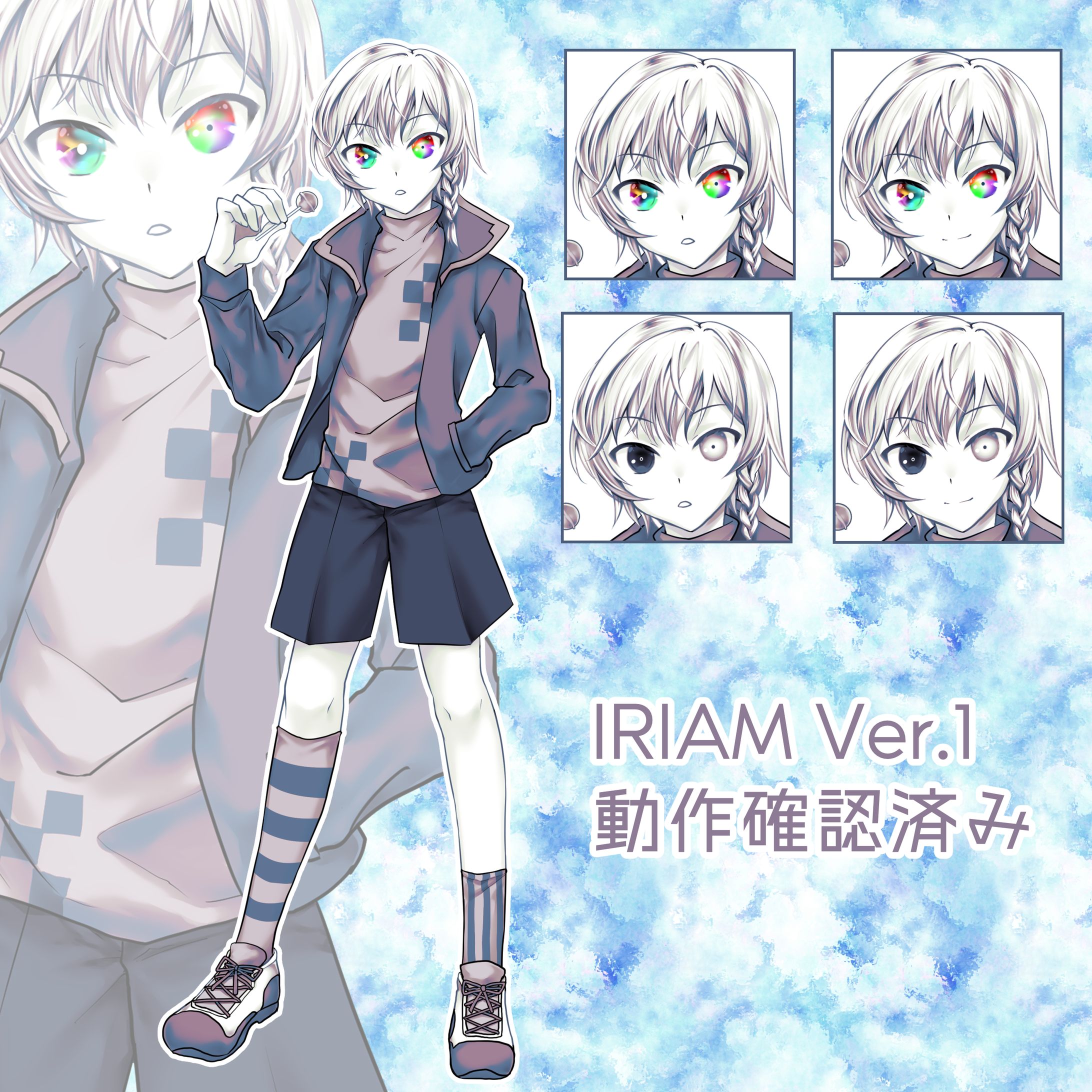 キャラクター販売-1