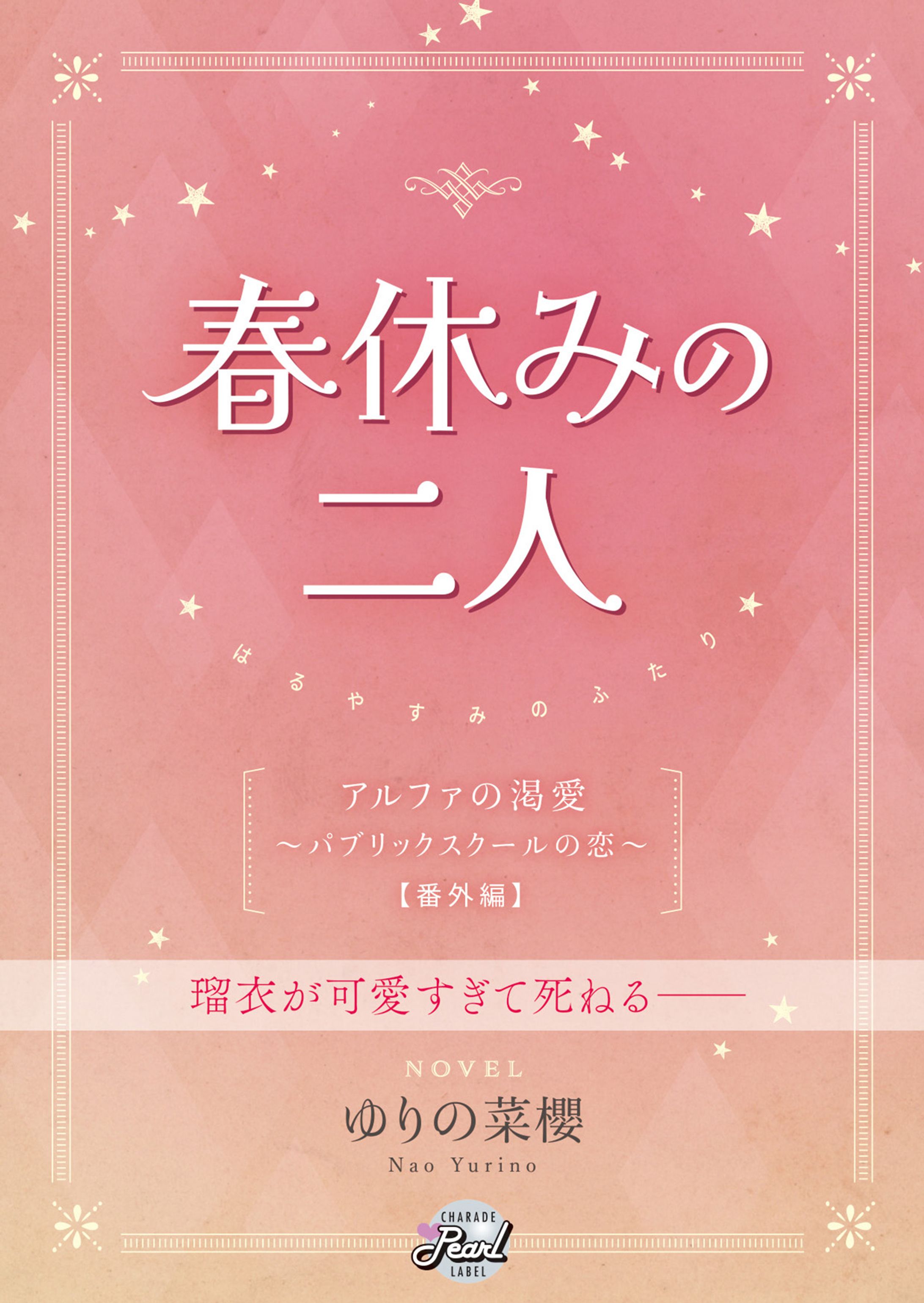 電子書籍　表紙デザイン-1