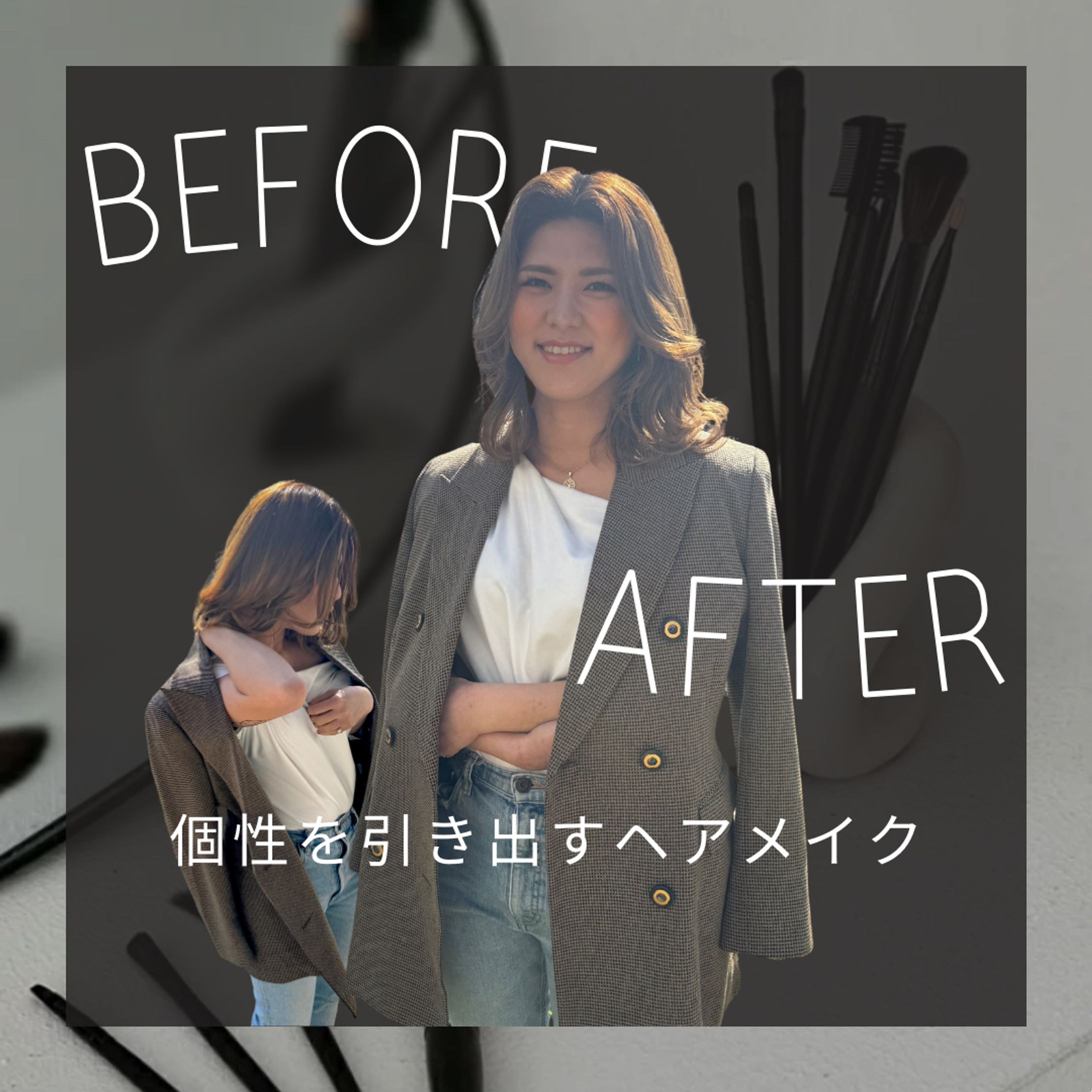 【Canva】ヘアメイク様　Instagram投稿画像-1