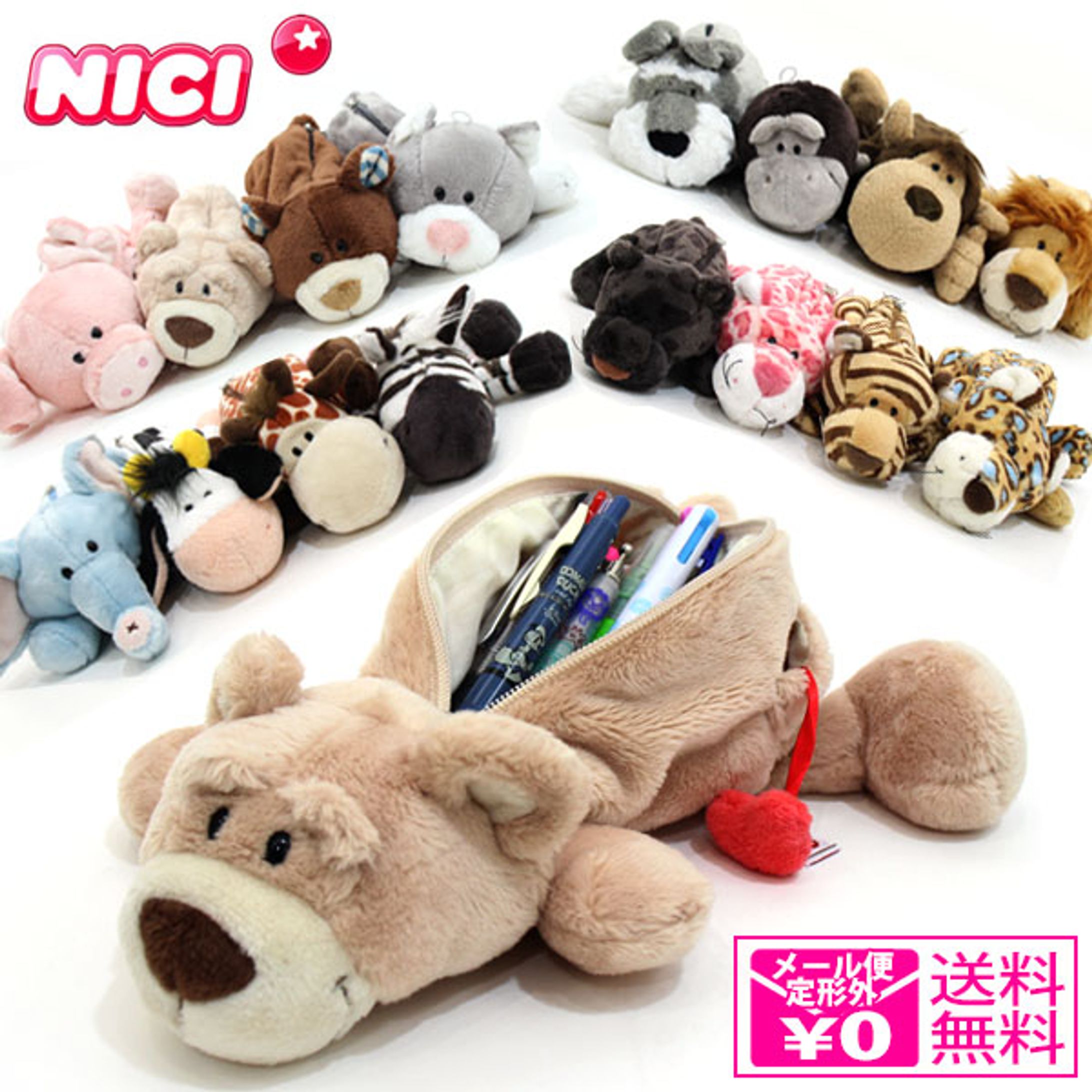 楽天市場商品画像NICI-1