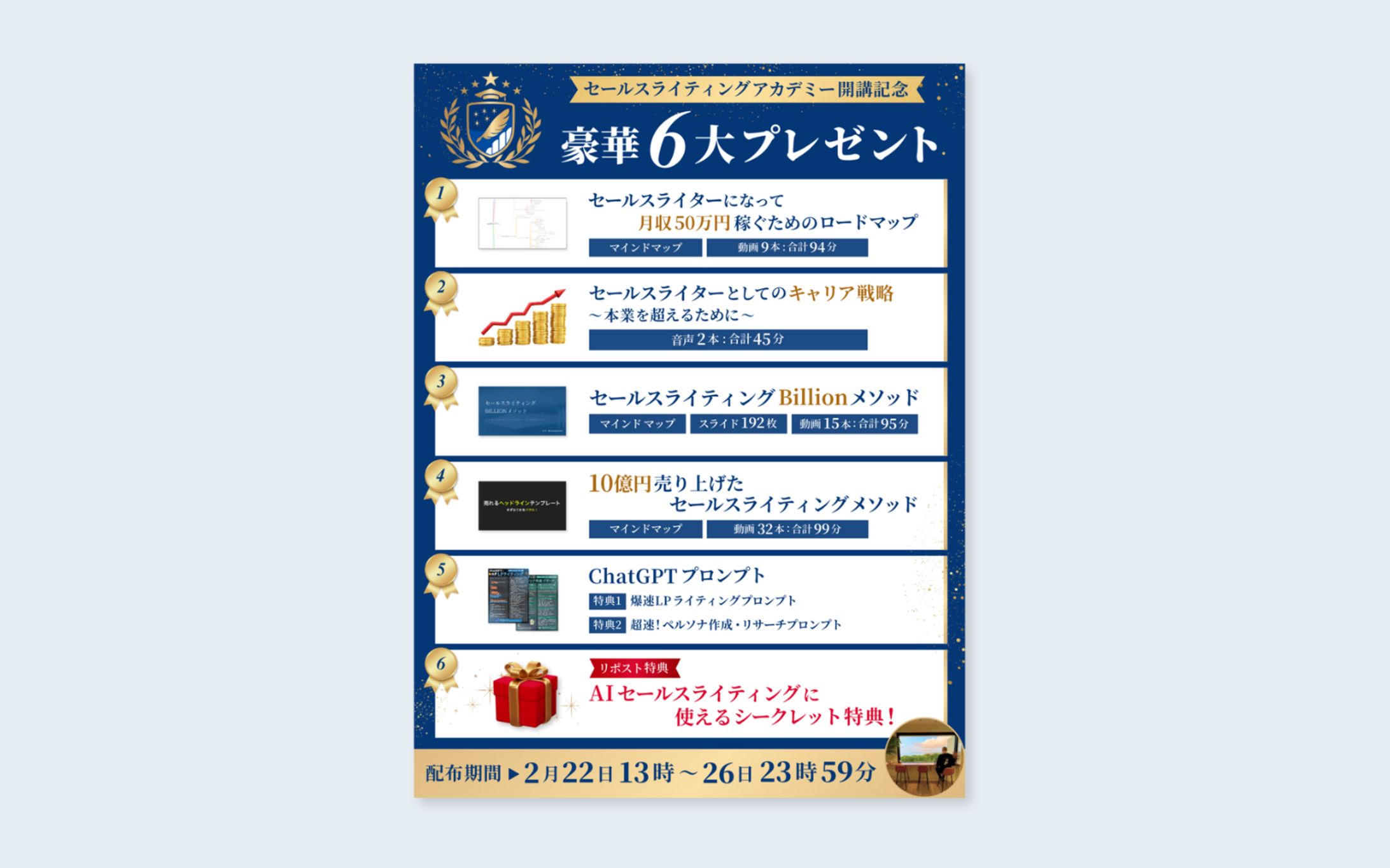 Xプレゼント企画ポスト用サムネイル-1