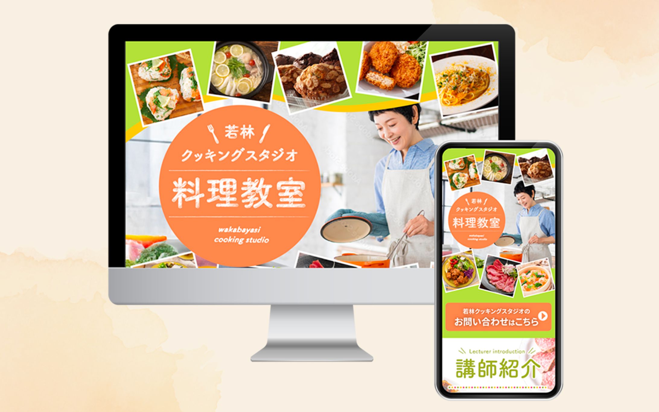 料理教室LPデザイン作成-1