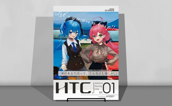 同人、blueprint programming