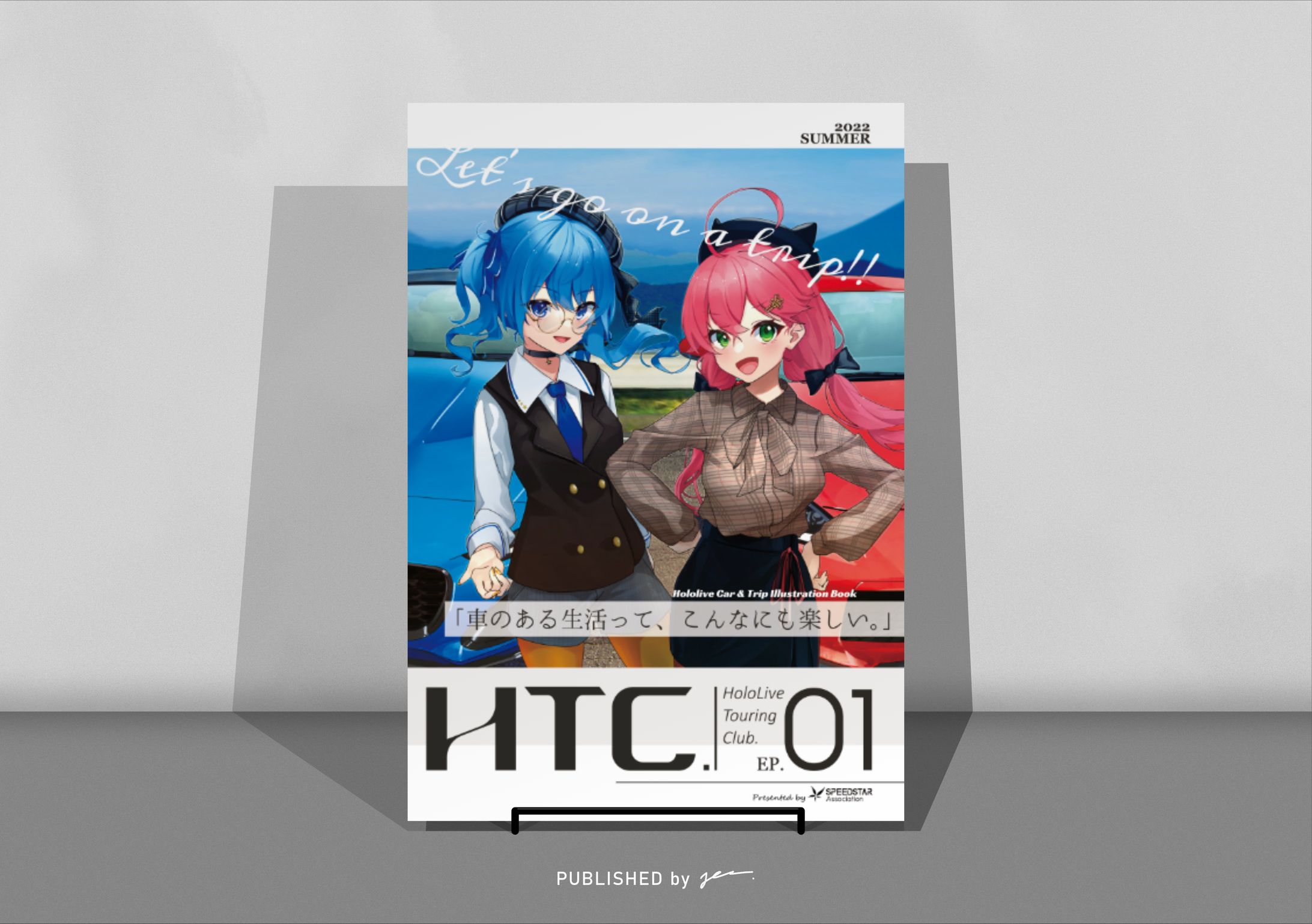 伊吹rev / 同人誌「Hololive Touring Club. EP01」-1