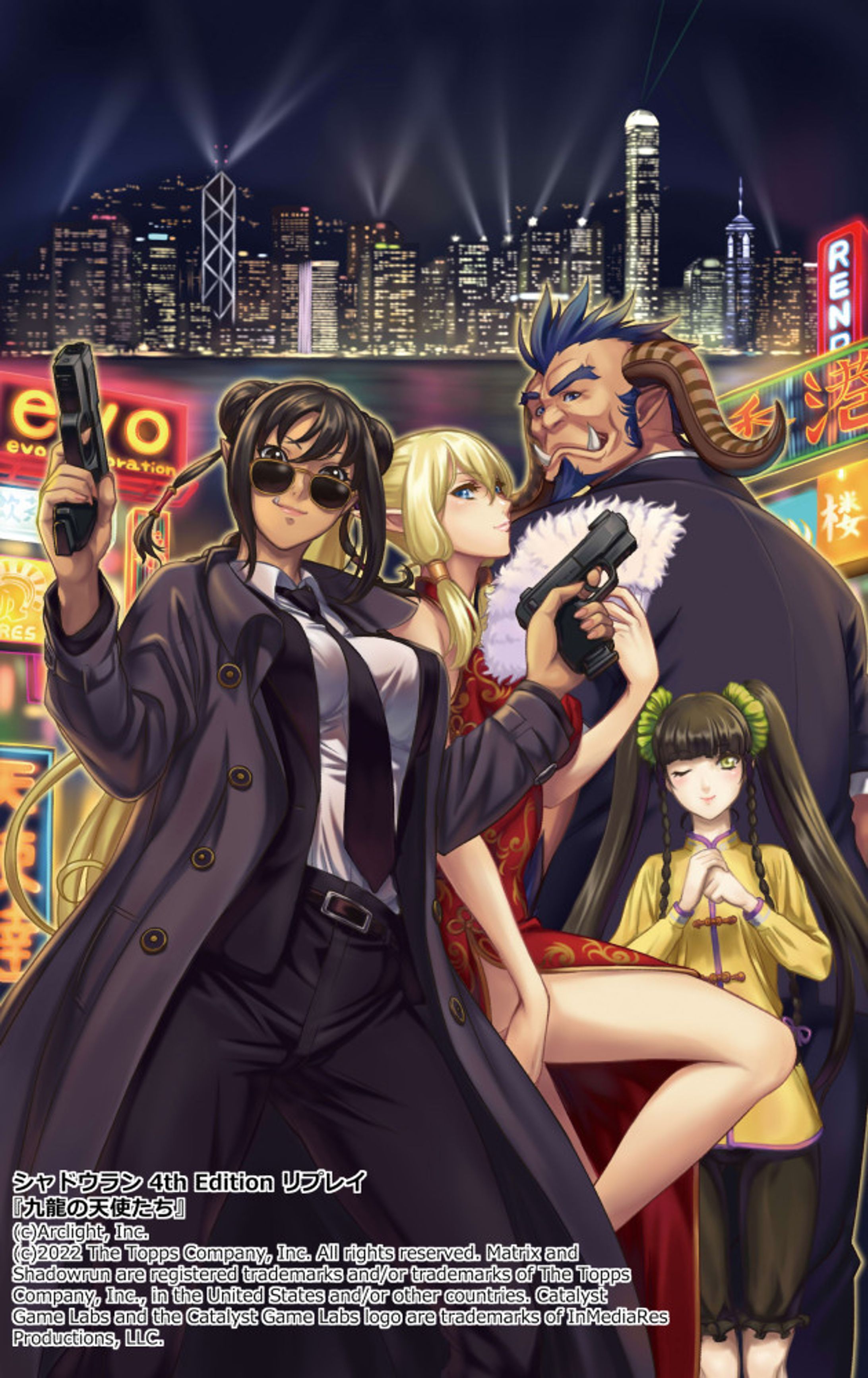 Shadowrun 4th Edition リプレイのモノクロ挿絵など-1