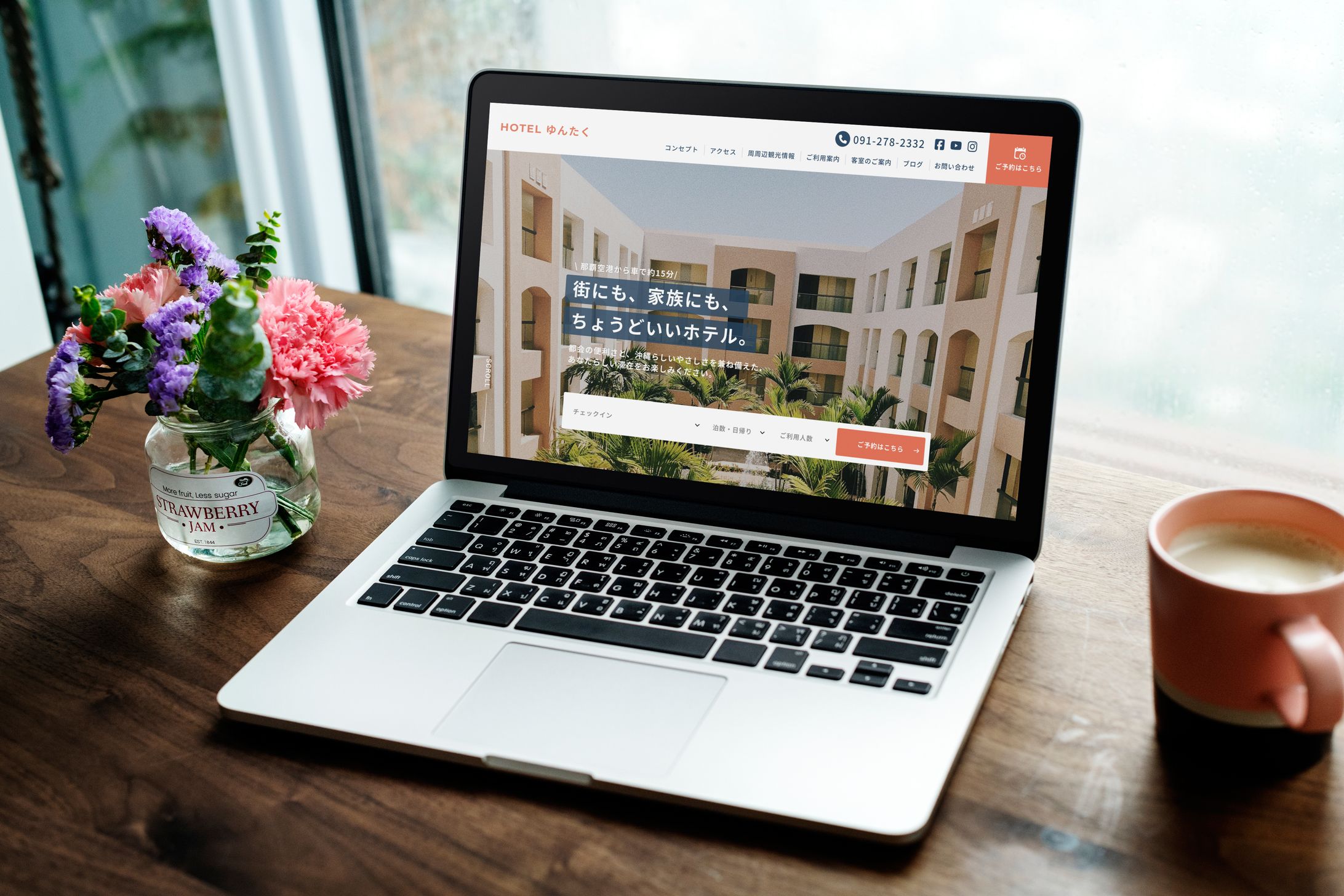 HOTELゆんたく【HP】-1