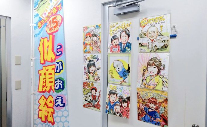 アートディレクター、着物
