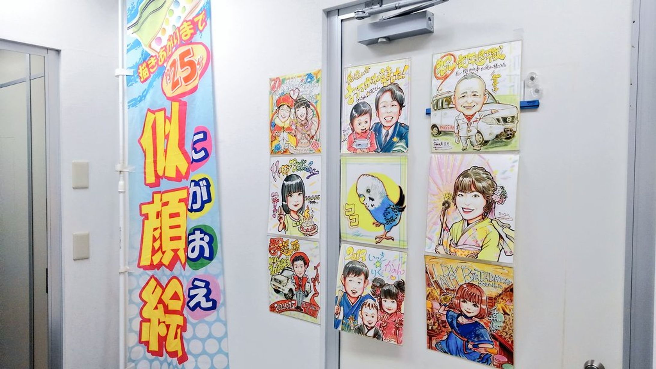 手描き似顔絵etc.-1