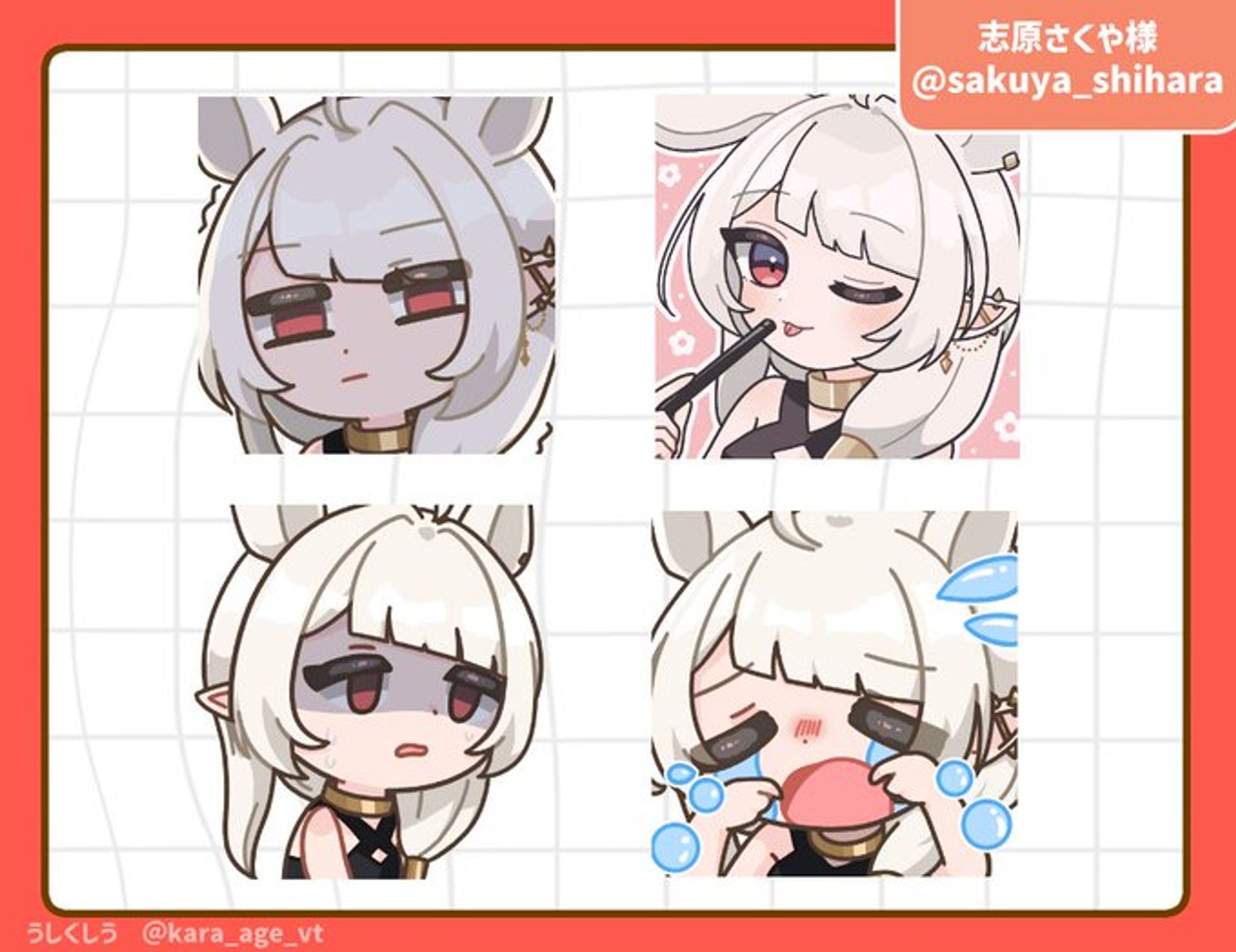 【ご依頼】スタンプ/アイコン-1