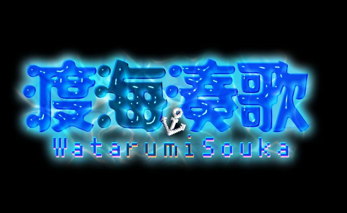 写真加工、ネームロゴ