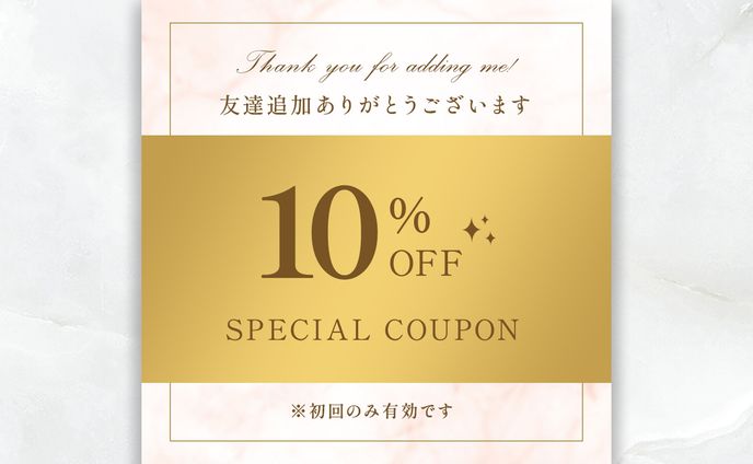 バナー：LINEクーポン