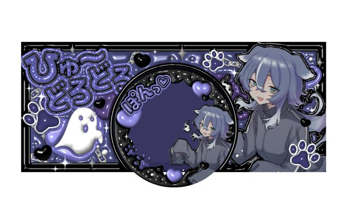 午睡の夢様／アイコンリング＆ヘッダー