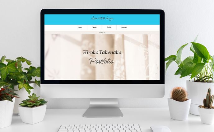 ポートフォリオ／ホームページ制作