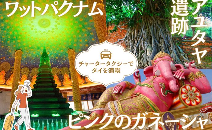 ブログ記事サムネイル