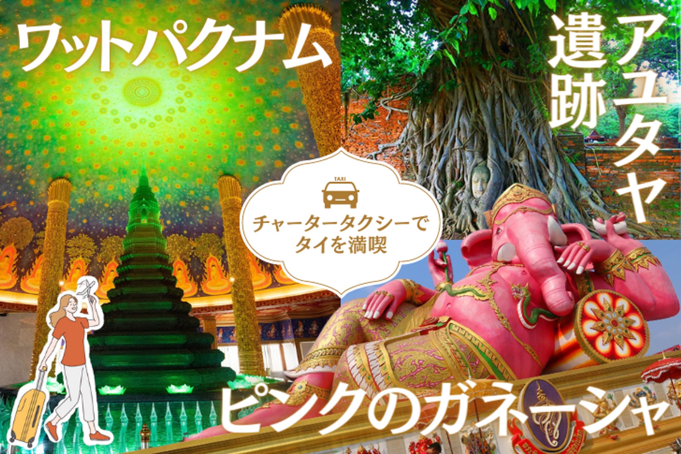 ブログ記事サムネイル-1