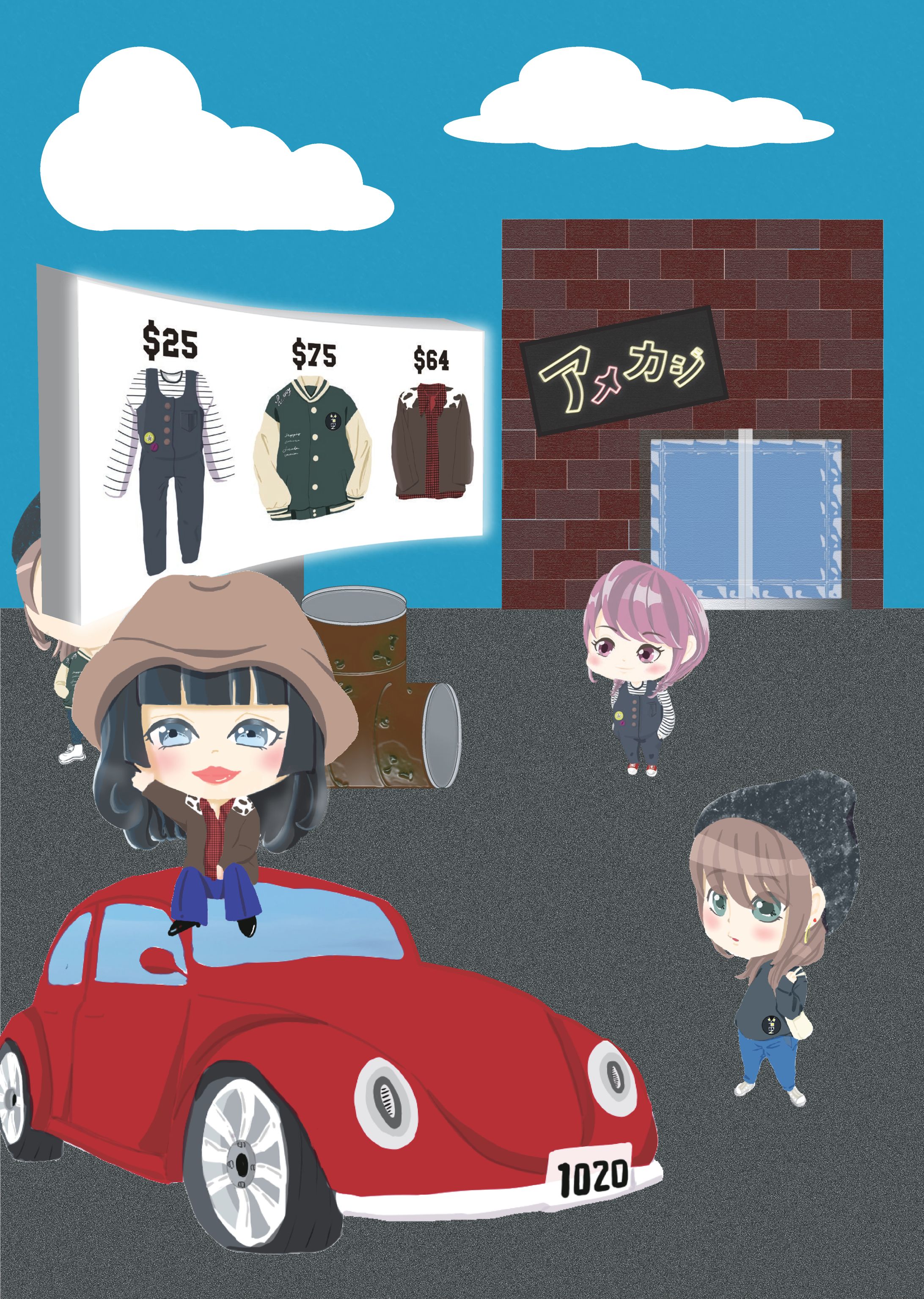 アメカジ-1