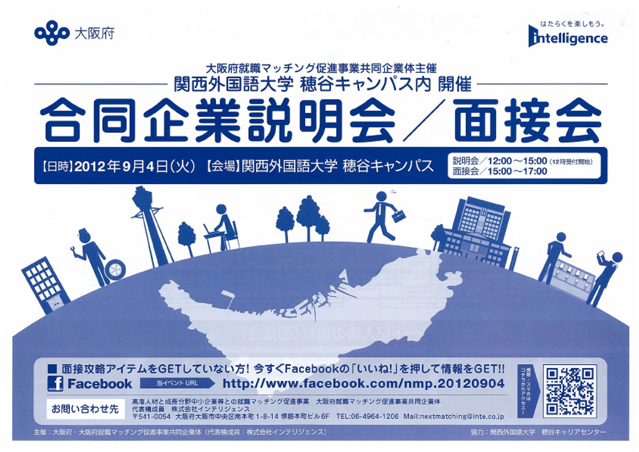 【情報設計×デザイン監修】大学内掲示パンフレットのトータルディレクション-1