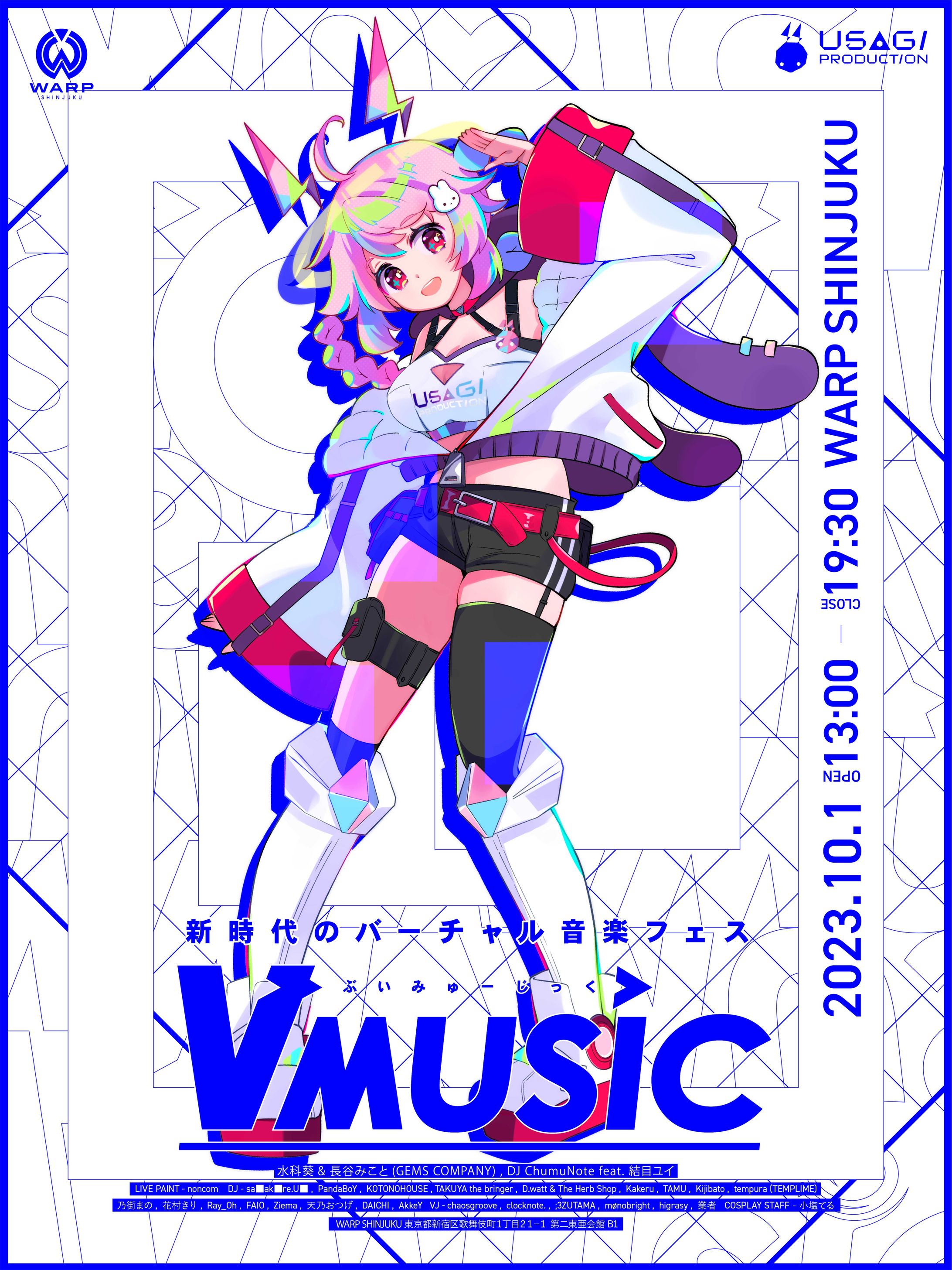 「VMUSIC」出演-1