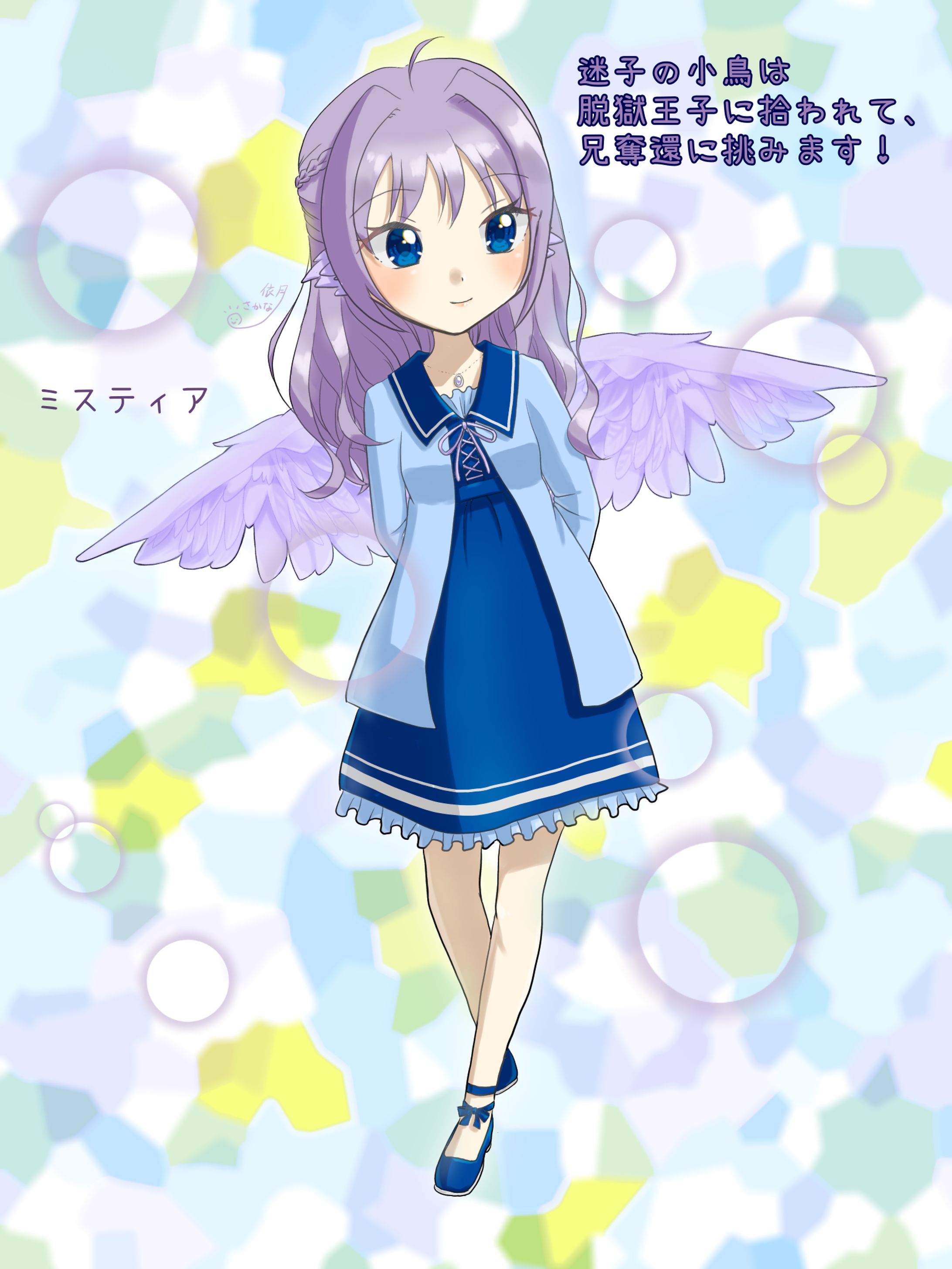 デフォルメイラスト-1