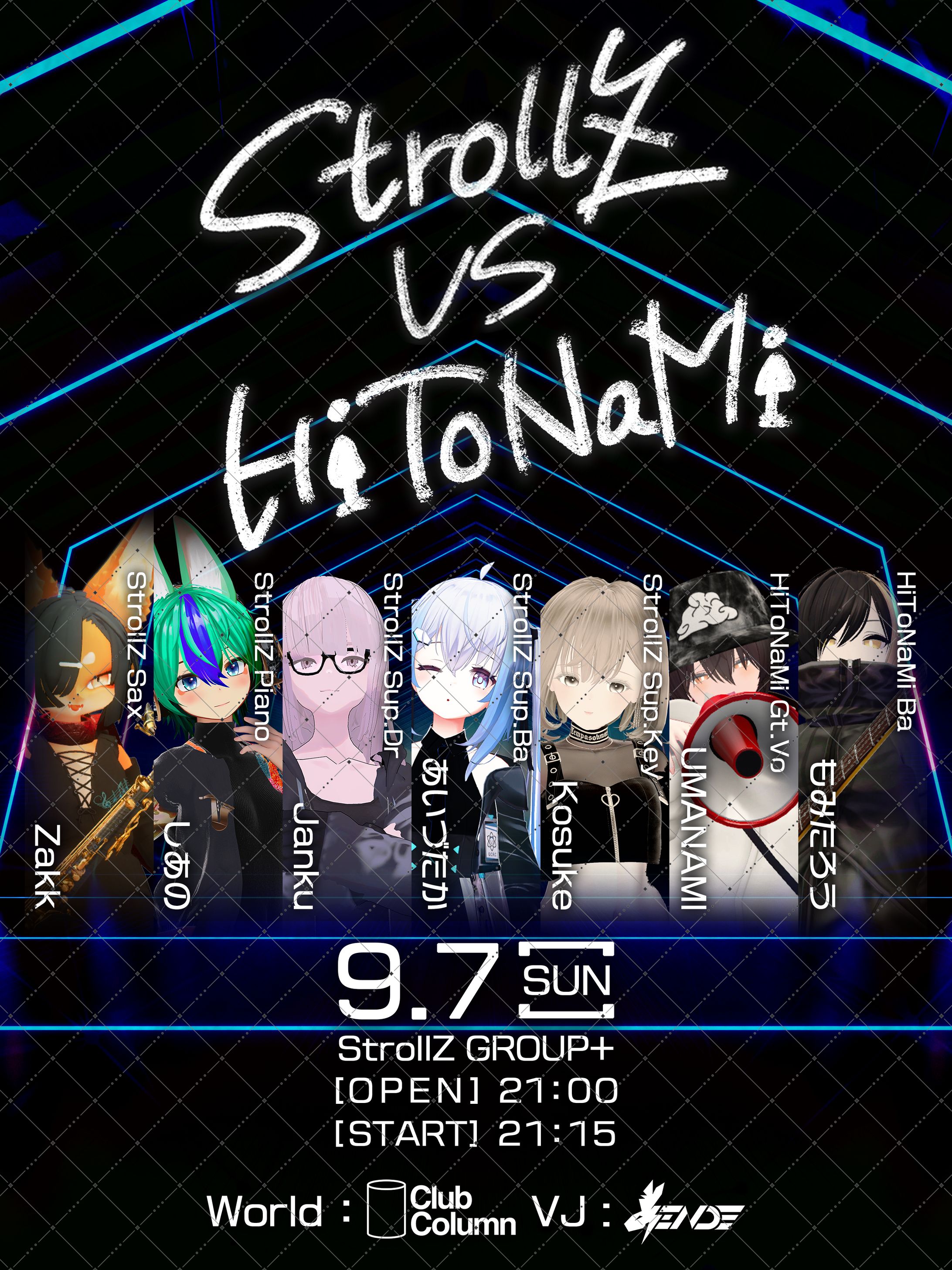 VRChatライブフライヤー (2025/9/7 StrollZ vs HiToNaMi)-1