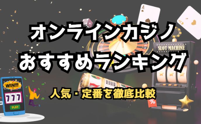 ゲーム関連メディアのアイキャッチ画像