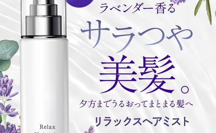 LINEバナー