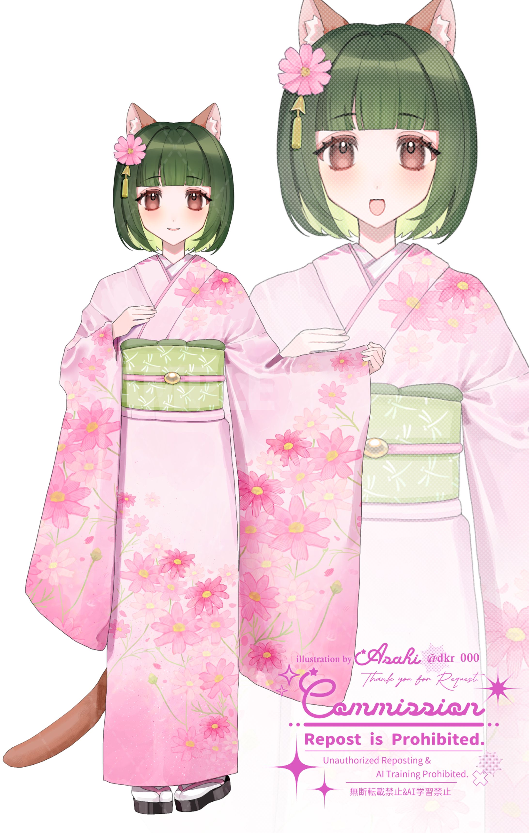 cozoru所属　山月三七八様　立ち絵-1