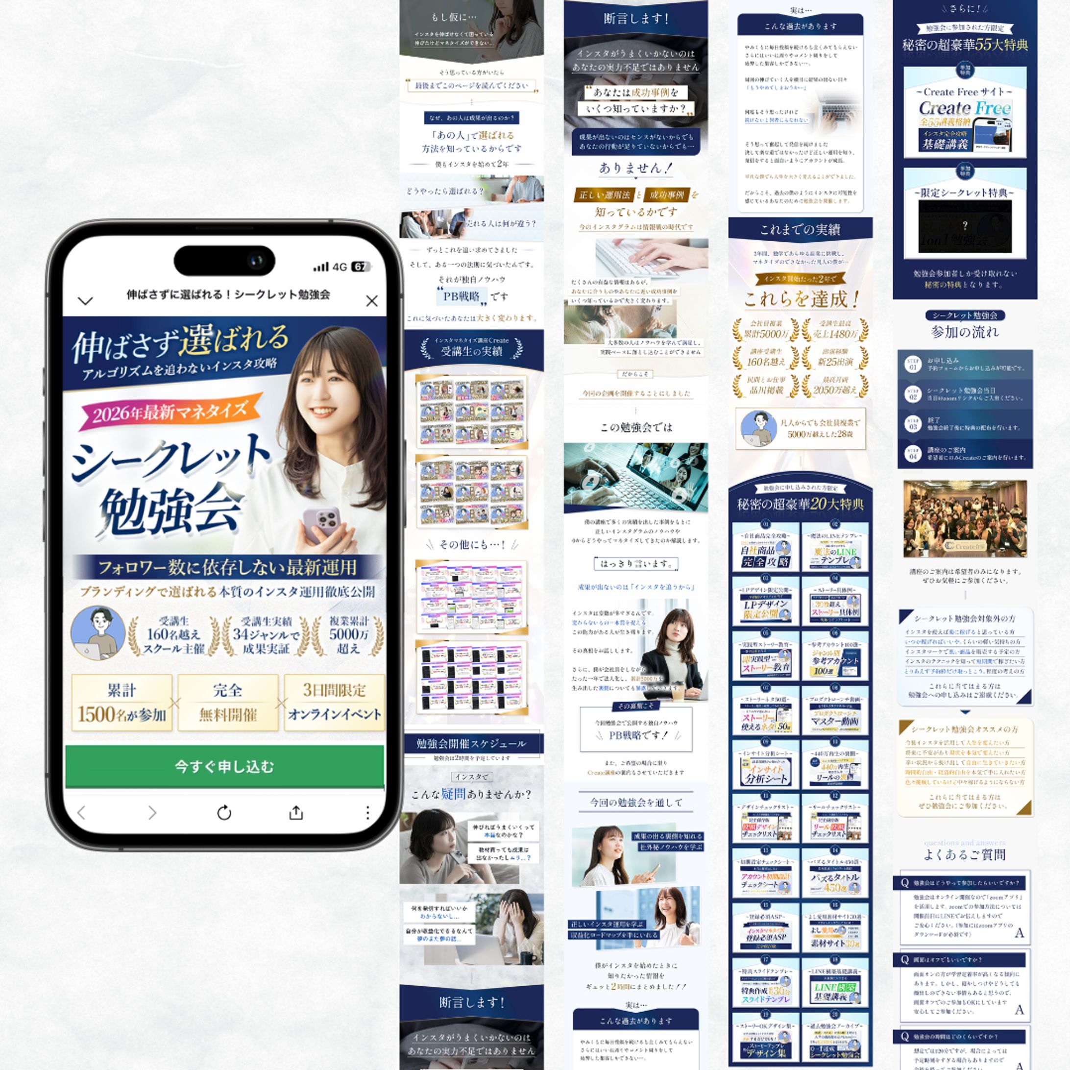 【LP】インスタマネタイズ講座-1