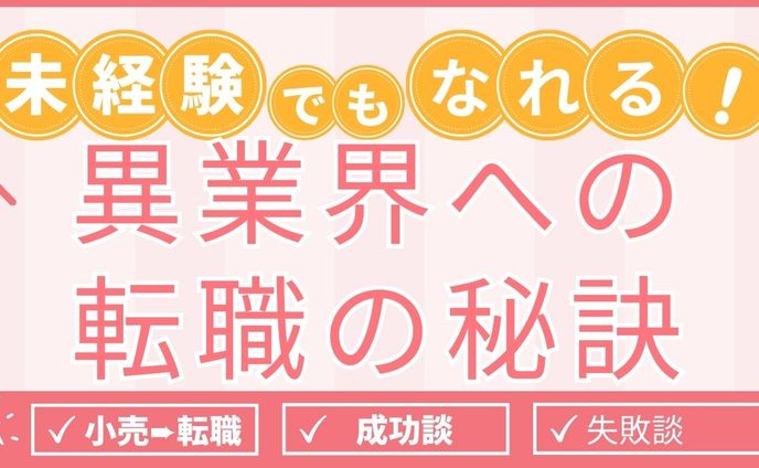 ブログアイキャッチ-2