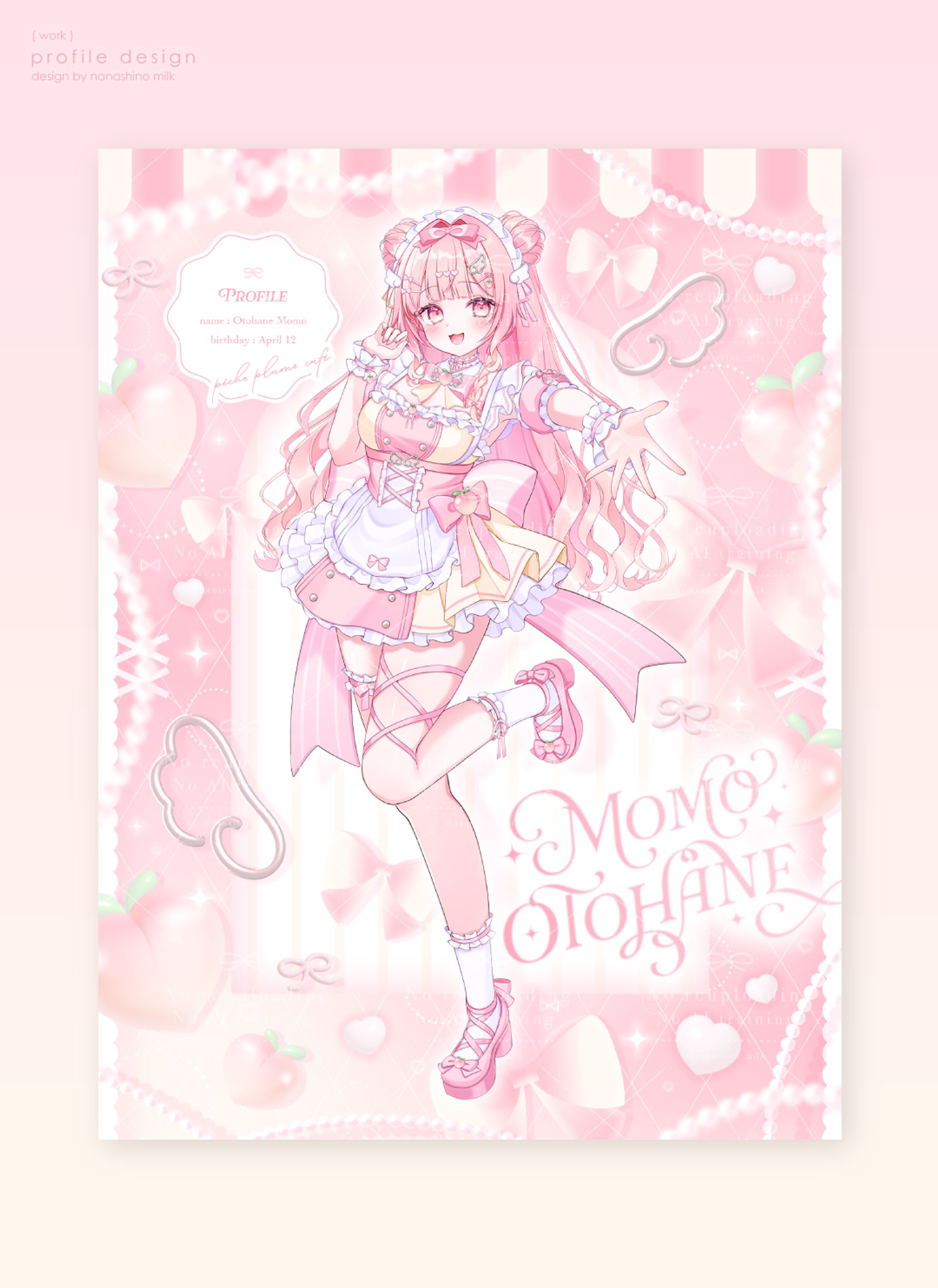 音羽もも様 宣伝画像-1