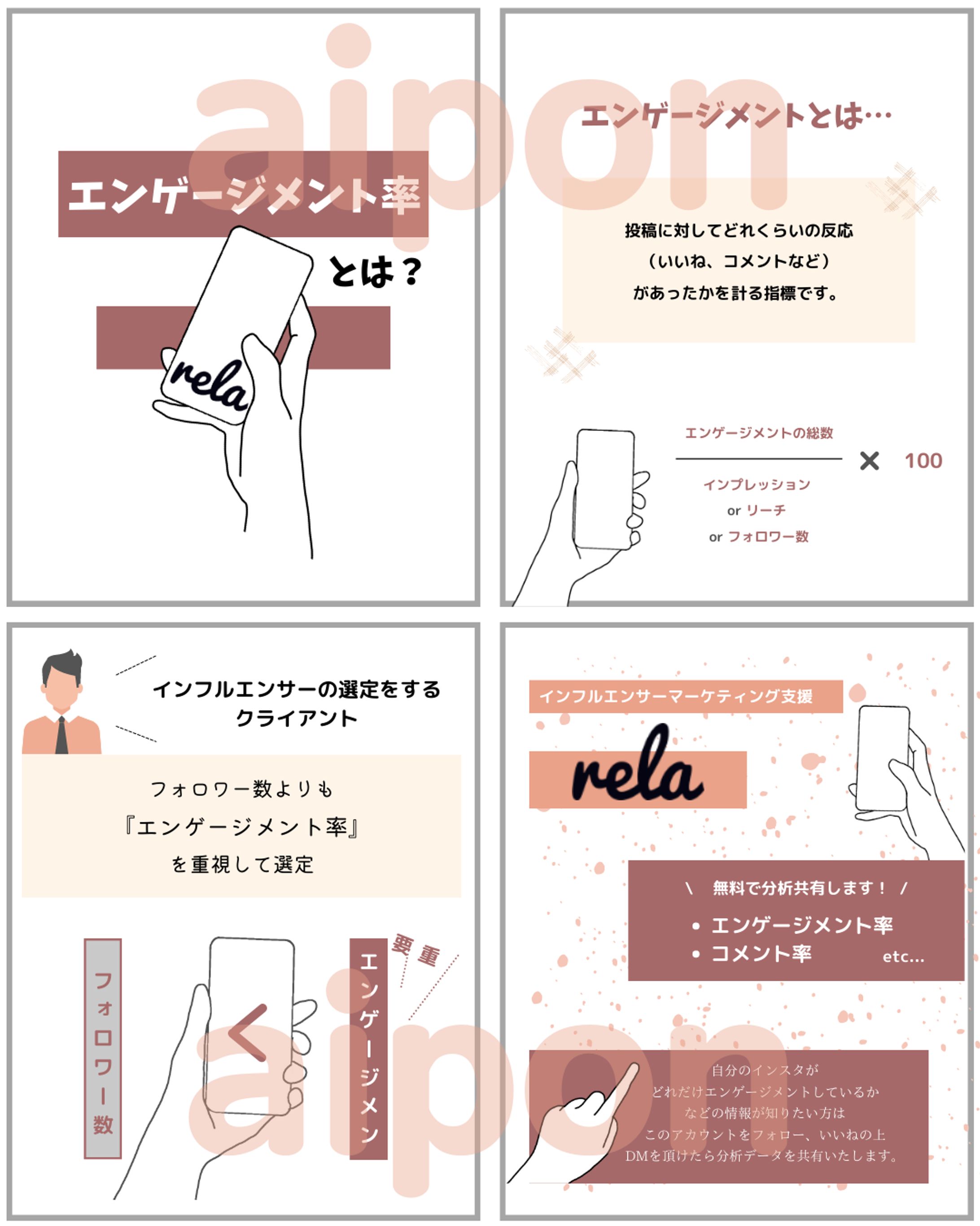 【Instagram投稿画像】Canvaテンプレート作成⑲-1