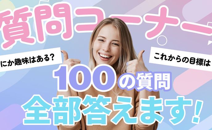 女性向けサムネイル4